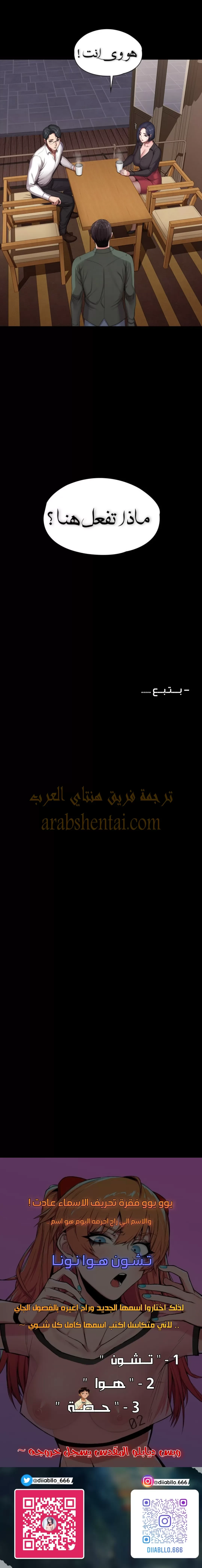 اللياقة البدنية - 92 - 652937b5b132e.webp