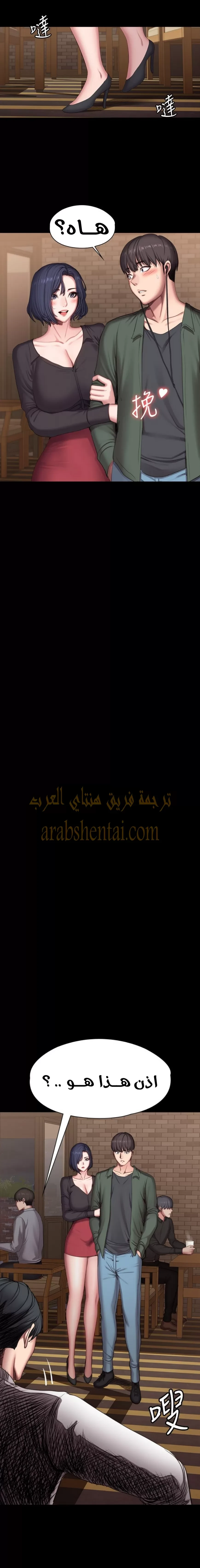 اللياقة البدنية - 93 - 652937b6af94b.webp
