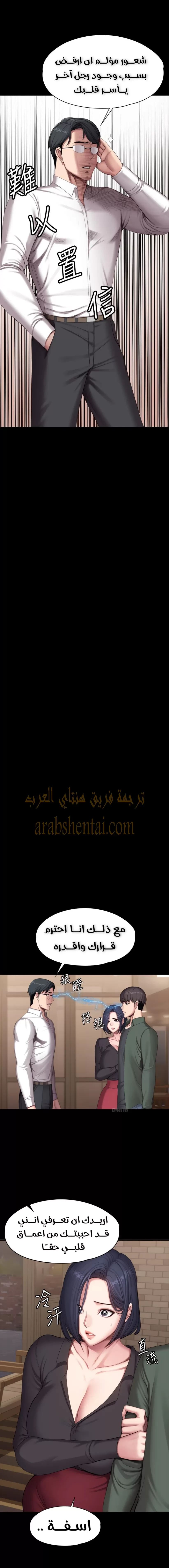 اللياقة البدنية - 93 - 652937b7392b0.webp