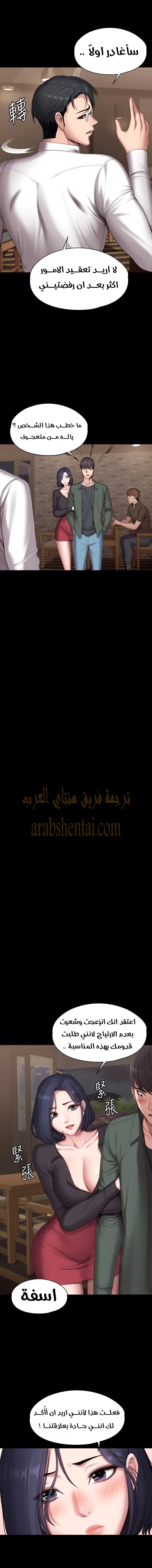 اللياقة البدنية - 93 - 652937b7a3ed7.webp