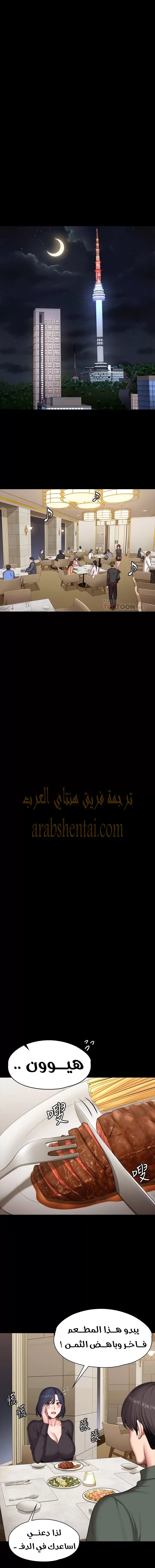 اللياقة البدنية - 93 - 652937b8e55ce.webp