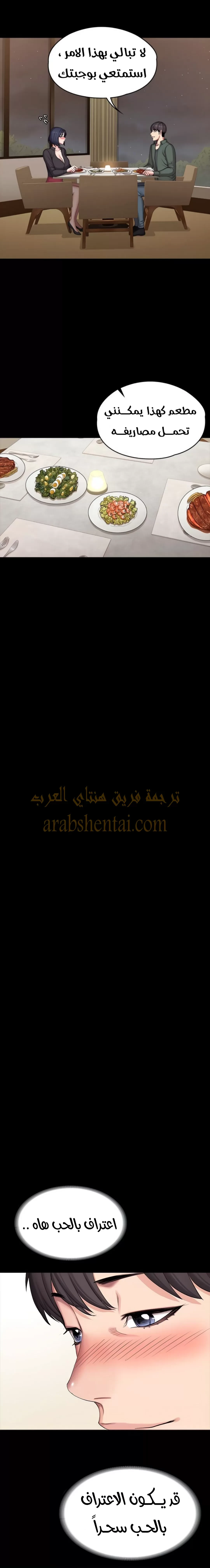 اللياقة البدنية - 93 - 652937b983dc1.webp