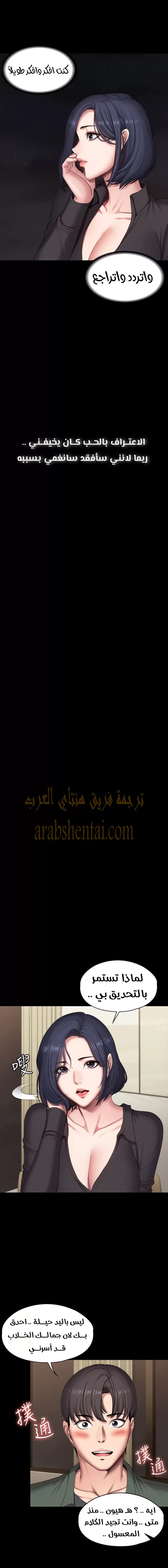 اللياقة البدنية - 93 - 652937baa5f99.webp