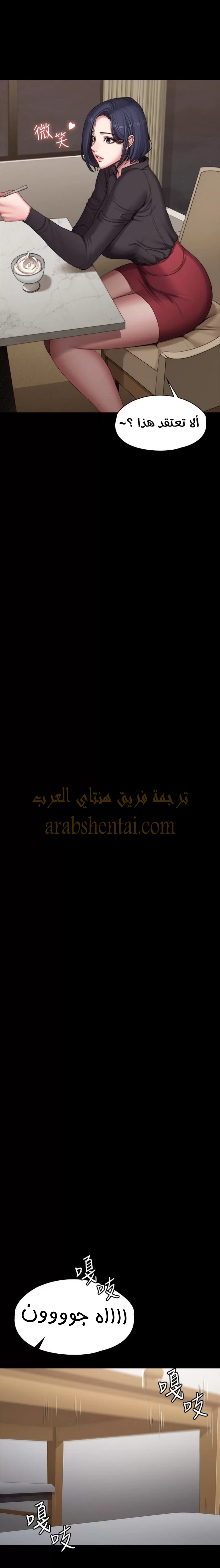 اللياقة البدنية - 93 - 652937bc5cd05.webp