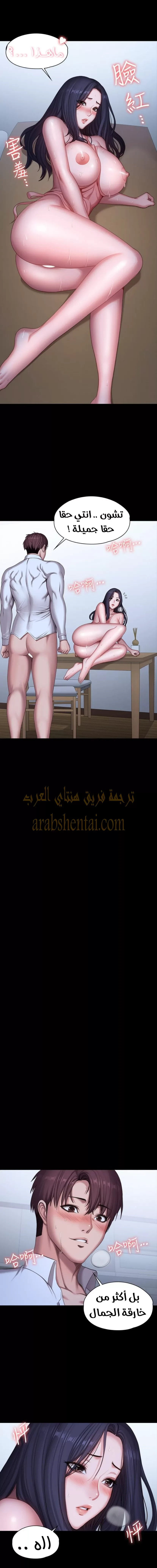 اللياقة البدنية - 93 - 652937c0340b1.webp