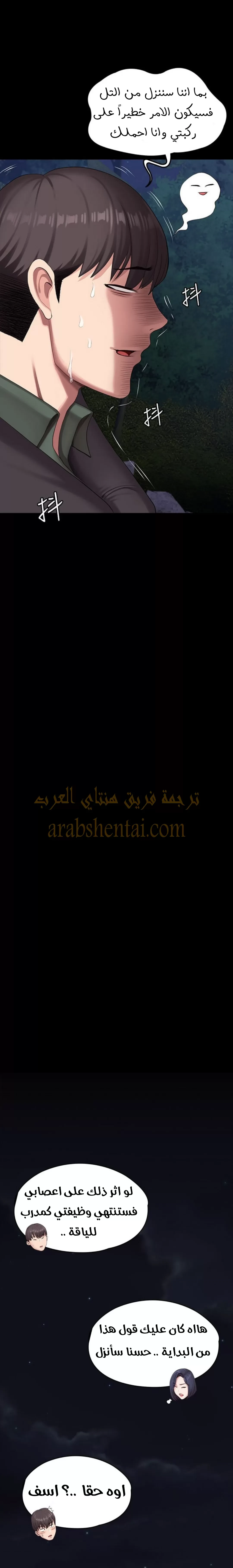 اللياقة البدنية - 94 - 652937cfec9ba.webp