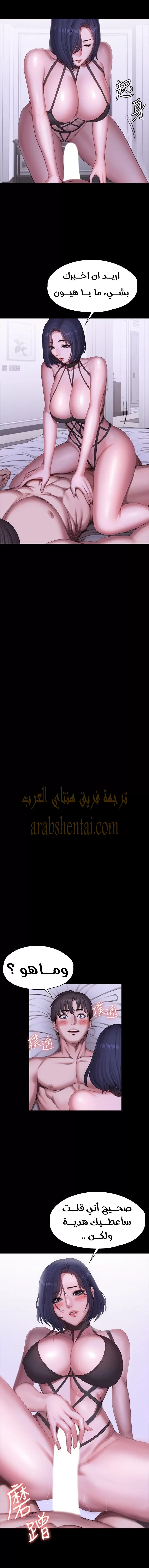 اللياقة البدنية - 96 - 652937f577e82.webp
