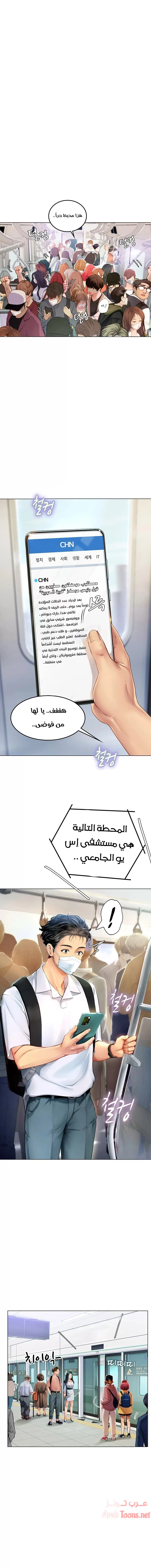 المتدربة هين يو - 1 - 6532a117750ce.webp
