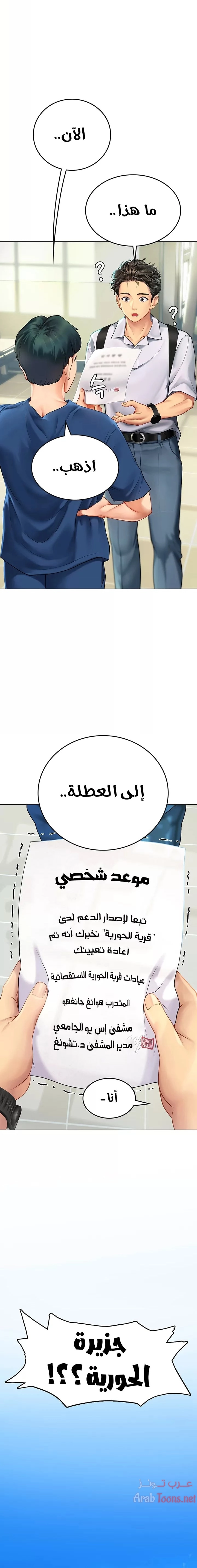 المتدربة هين يو - 1 - 6532a1196a6c0.webp