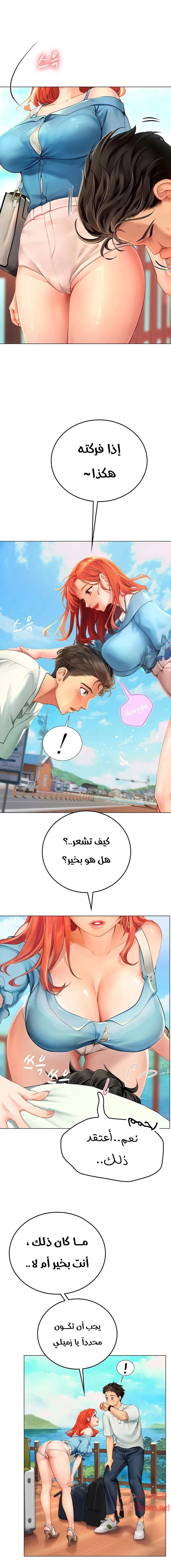 المتدربة هين يو - 1 - 6532a11c18b62.webp
