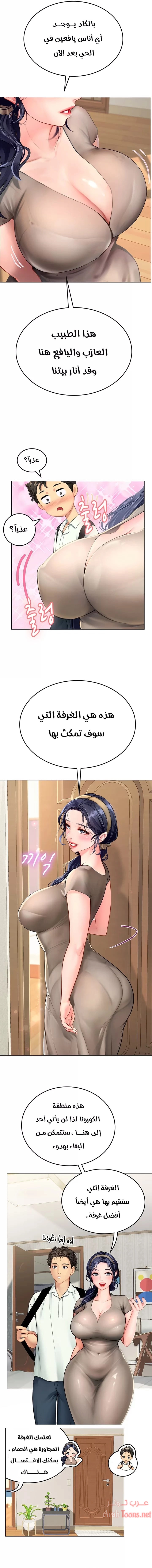 المتدربة هين يو - 1 - 6532a122b5264.webp