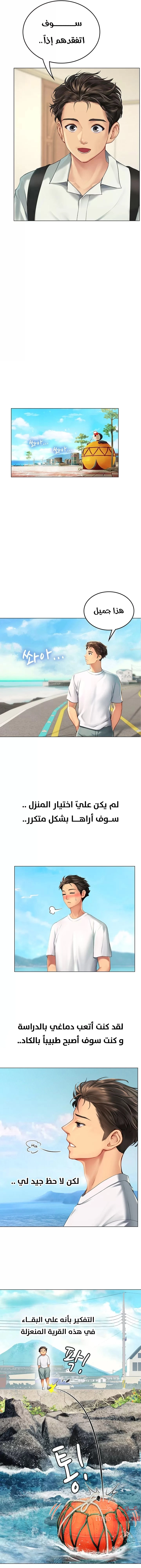 المتدربة هين يو - 1 - 6532a12412b4b.webp
