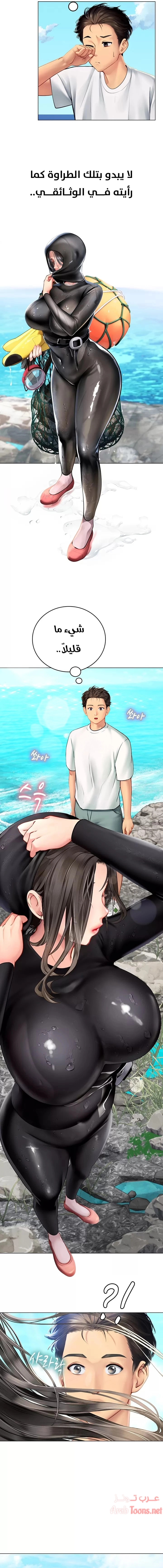 المتدربة هين يو - 1 - 6532a1259c0bd.webp