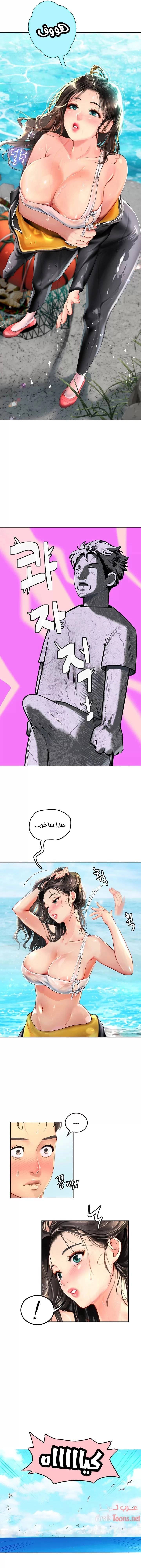 المتدربة هين يو - 1 - 6532a127542b1.webp