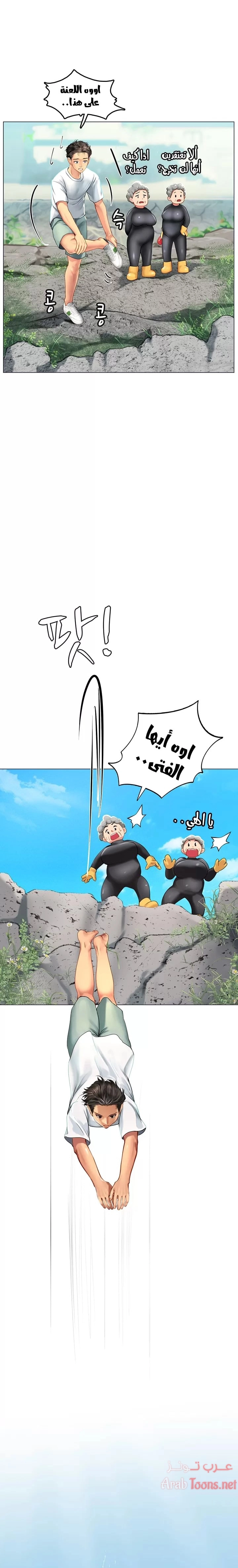 المتدربة هين يو - 1 - 6532a12aa93f4.webp