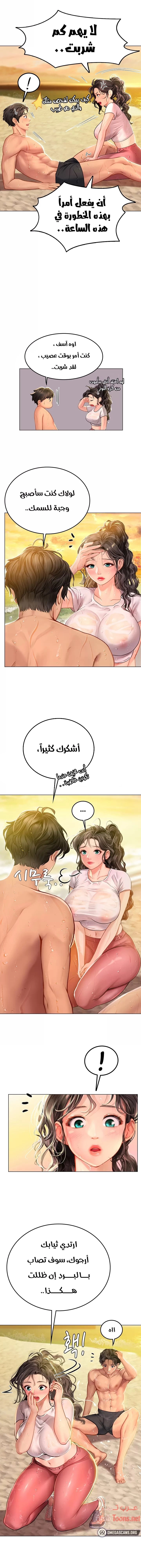 المتدربة هين يو - 10 - 6532a19bd4507.webp