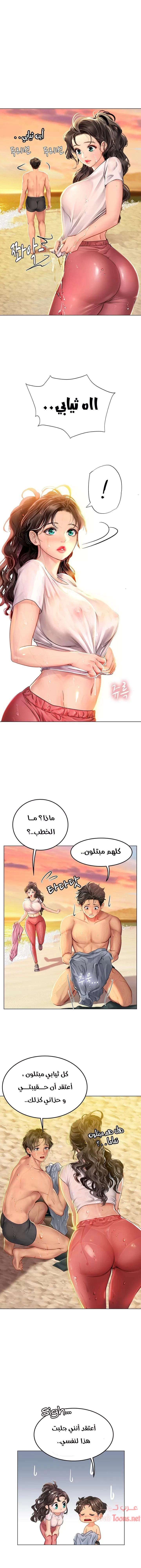 المتدربة هين يو - 10 - 6532a19c84d1d.webp