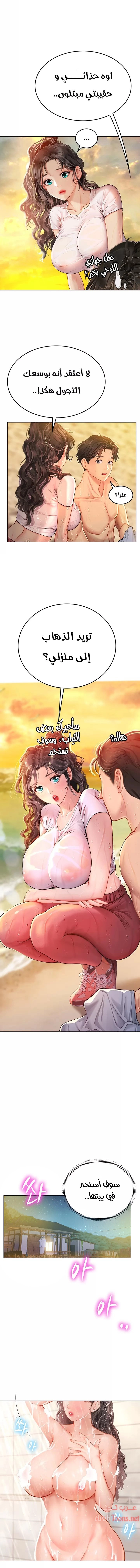 المتدربة هين يو - 10 - 6532a19d354da.webp