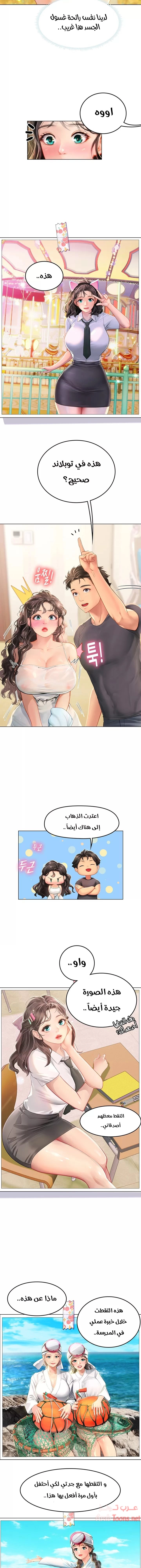 المتدربة هين يو - 10 - 6532a19f4cee9.webp