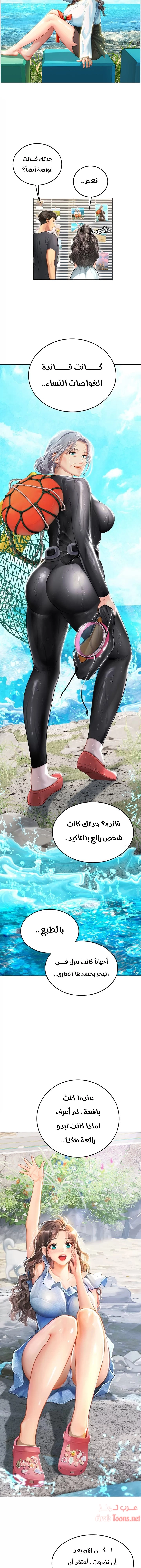 المتدربة هين يو - 10 - 6532a1a01efd6.webp