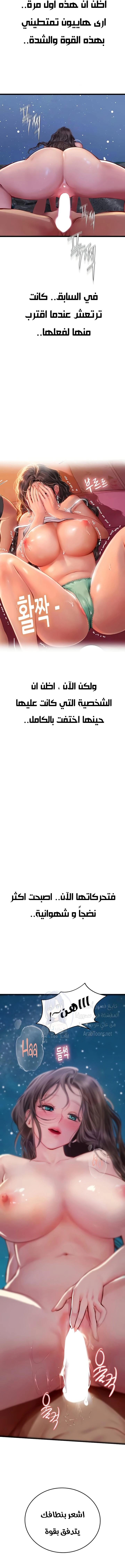 المتدربة هين يو - 100 - 66ce63bf021de.webp