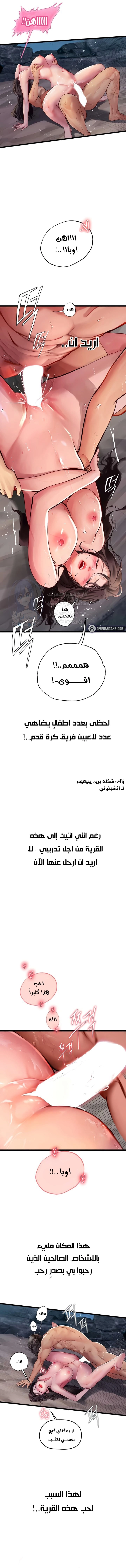 المتدربة هين يو - 100 - 66ce63c16669b.webp