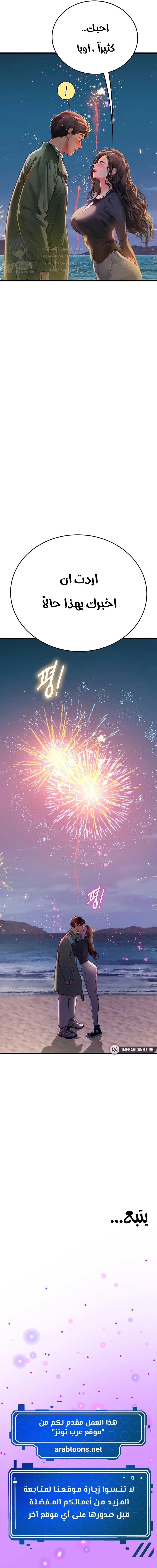 المتدربة هين يو - 100 - 66ce63c59c07f.webp
