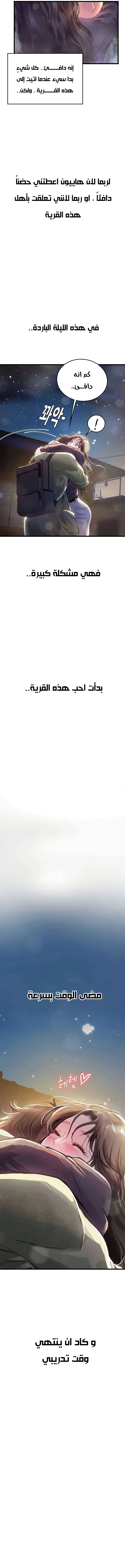 المتدربة هين يو - 101 - 66ce63c7db241.webp