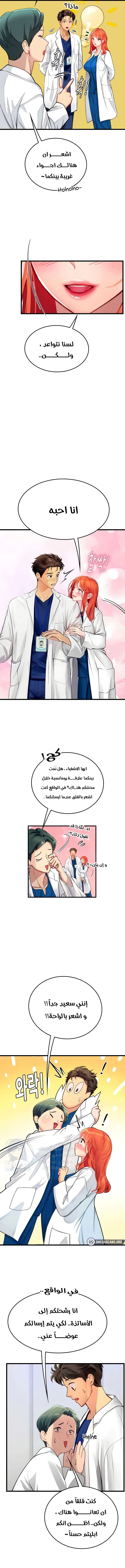 المتدربة هين يو - 101 - 66ce63c962f5c.webp