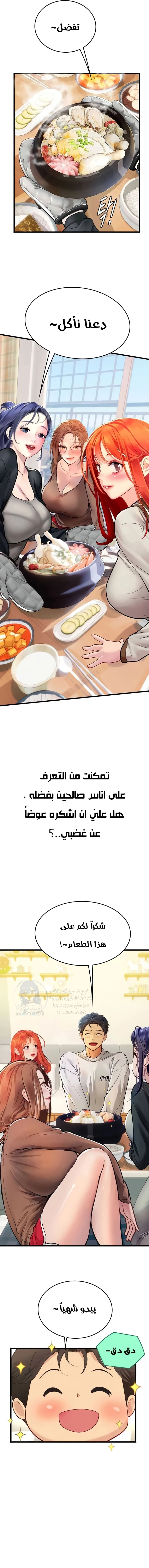 المتدربة هين يو - 101 - 66ce63cad0c4e.webp