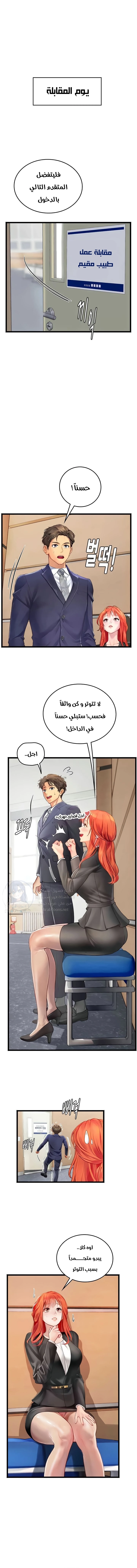 المتدربة هين يو - 101 - 66ce63cf5cf0d.webp