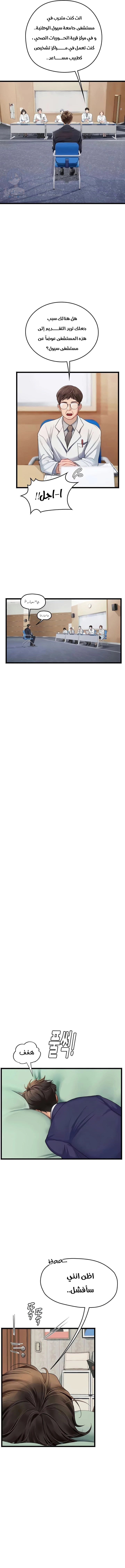 المتدربة هين يو - 101 - 66ce63d020a8f.webp