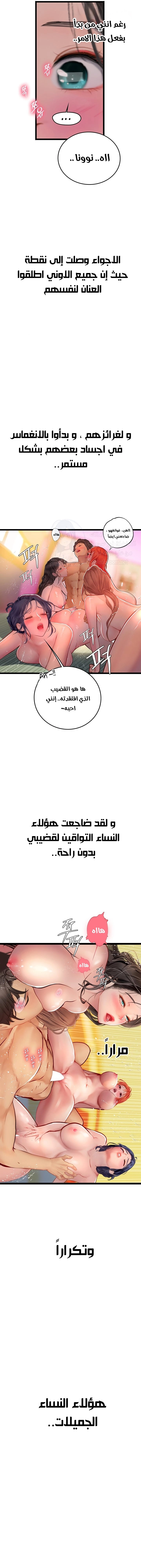 المتدربة هين يو - 102 - 66e55c39c7c00.webp
