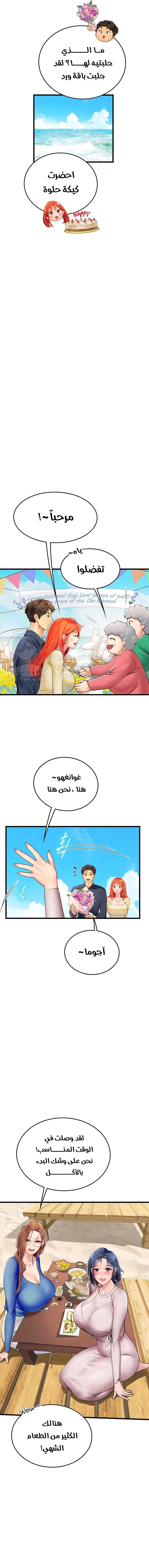 المتدربة هين يو - 102 - 66e55c3bb541b.webp