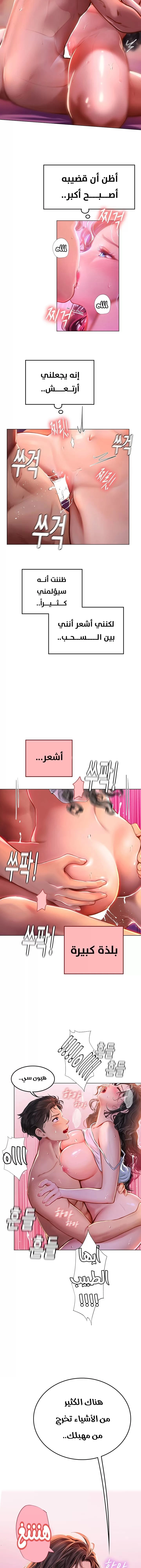 المتدربة هين يو - 11 - 6532a1ae1671b.webp