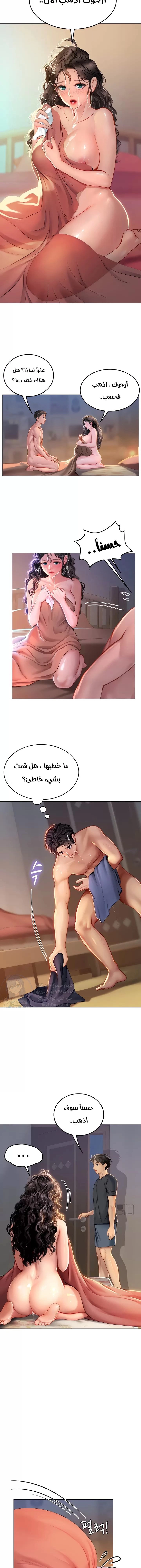 المتدربة هين يو - 13 - 6532a1b8c9d17.webp