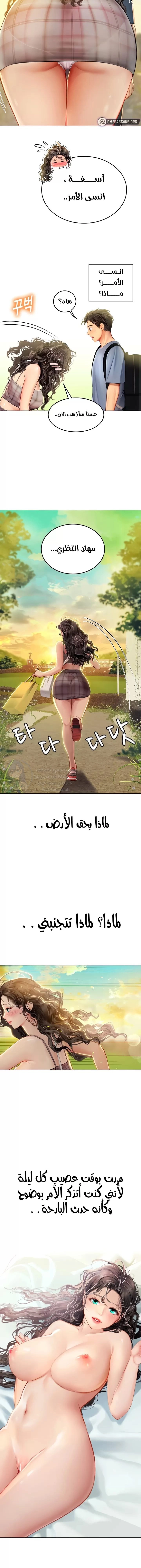 المتدربة هين يو - 13 - 6532a1bdc445b.webp