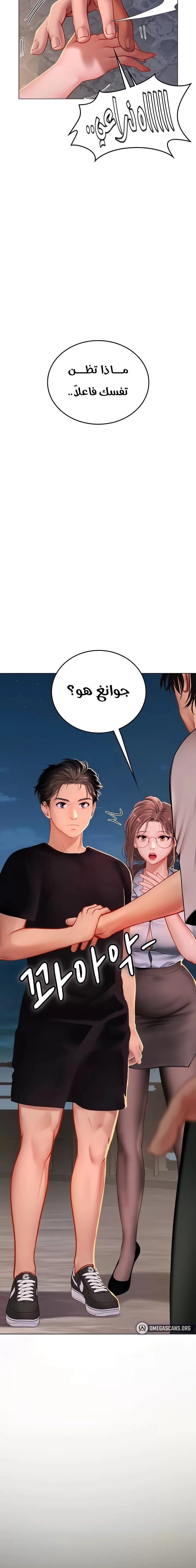 المتدربة هين يو - 13 - 6532a1bf70253.webp