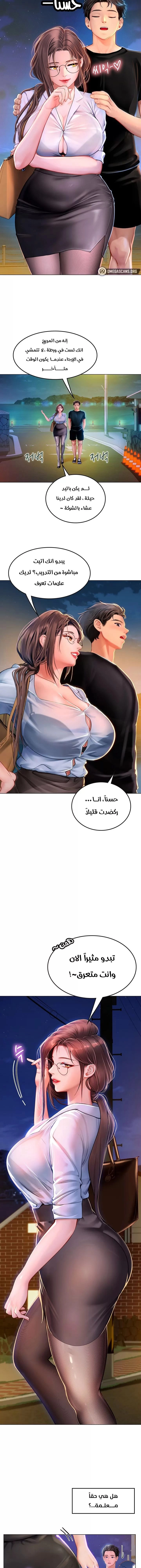 المتدربة هين يو - 14 - 6532a1c30f515.webp