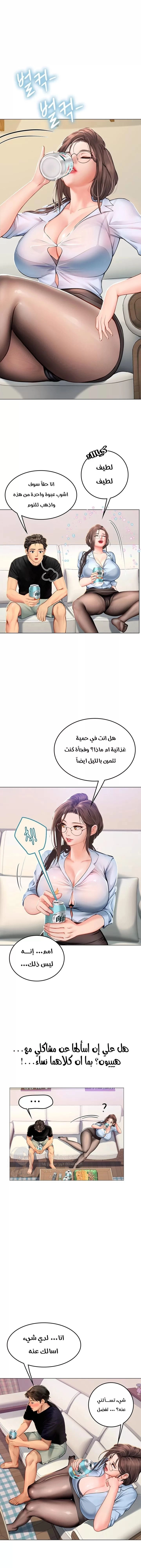 المتدربة هين يو - 14 - 6532a1c450134.webp