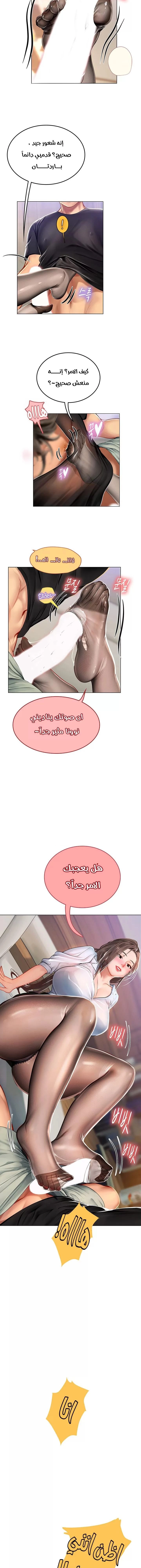 المتدربة هين يو - 14 - 6532a1c8210db.webp