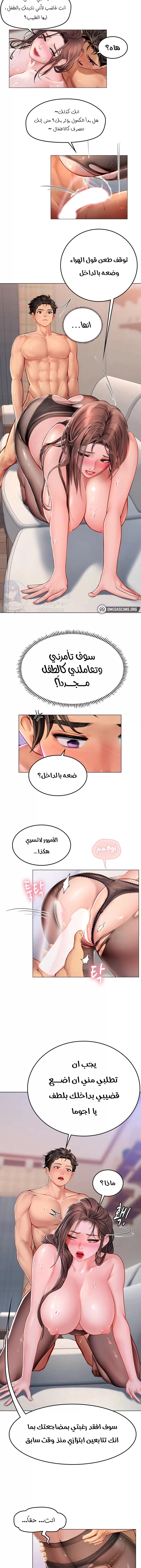 المتدربة هين يو - 15 - 6532a1cf09a9c.webp
