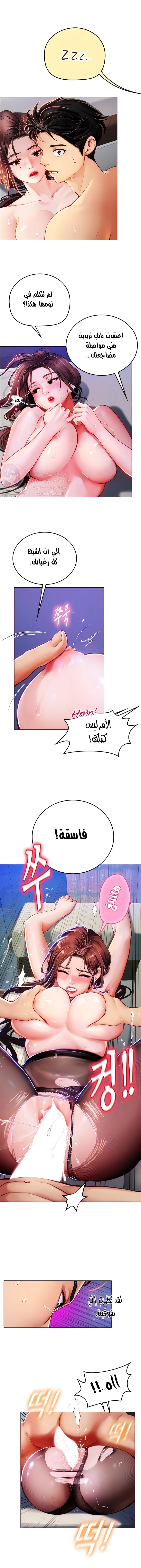المتدربة هين يو - 16 - 6532a1d5a2aaf.webp