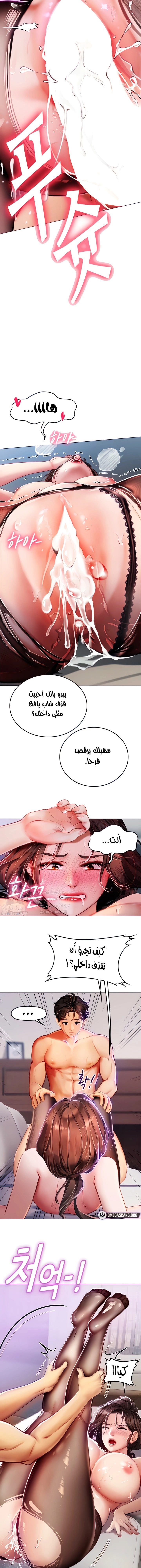 المتدربة هين يو - 16 - 6532a1d71c086.webp
