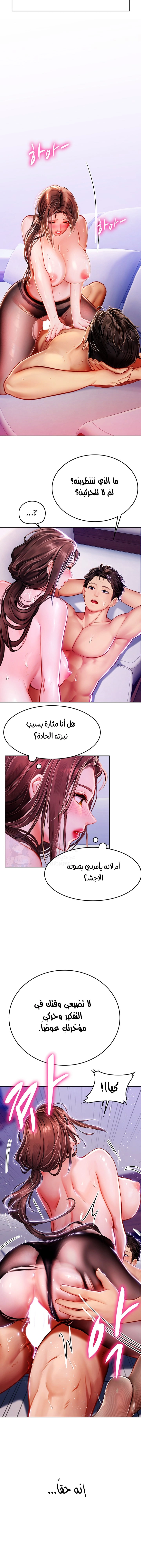 المتدربة هين يو - 16 - 6532a1d9d28d7.webp