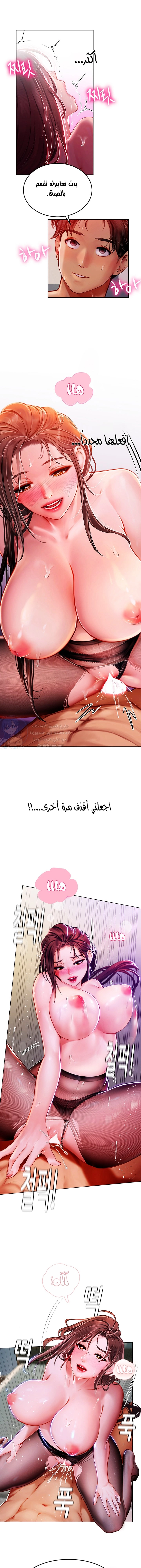 المتدربة هين يو - 16 - 6532a1da91854.webp