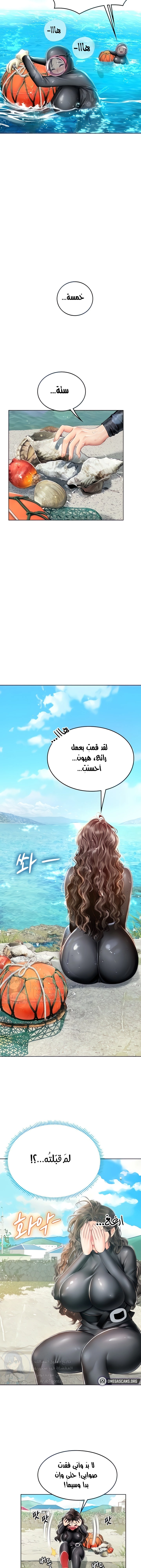 المتدربة هين يو - 17 - 6532a1df5ffae.webp