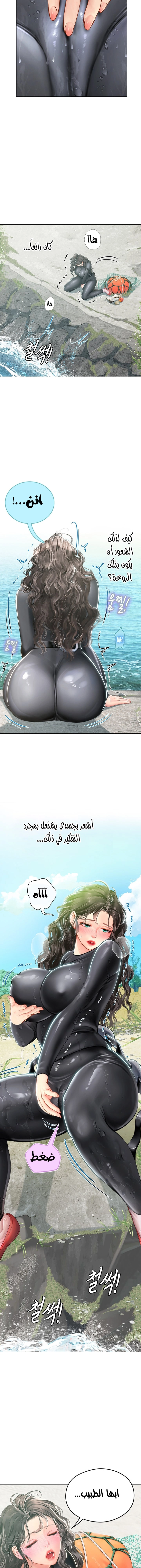 المتدربة هين يو - 17 - 6532a1e1b4b46.webp