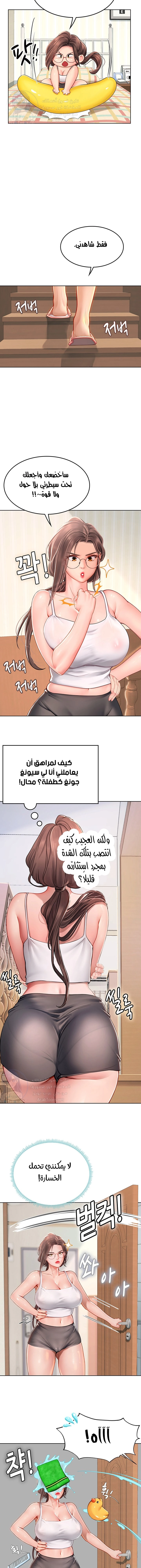 المتدربة هين يو - 17 - 6532a1e405d6d.webp
