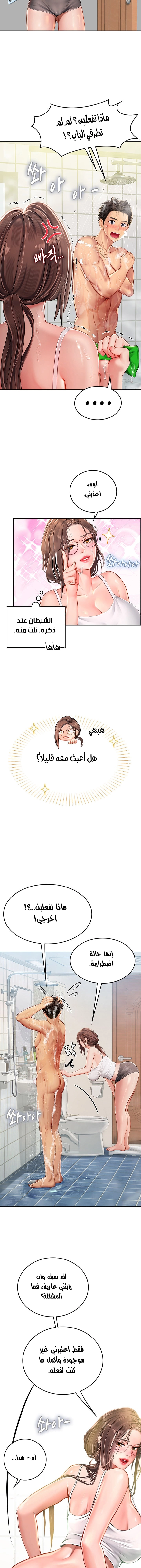المتدربة هين يو - 17 - 6532a1e4aa73a.webp